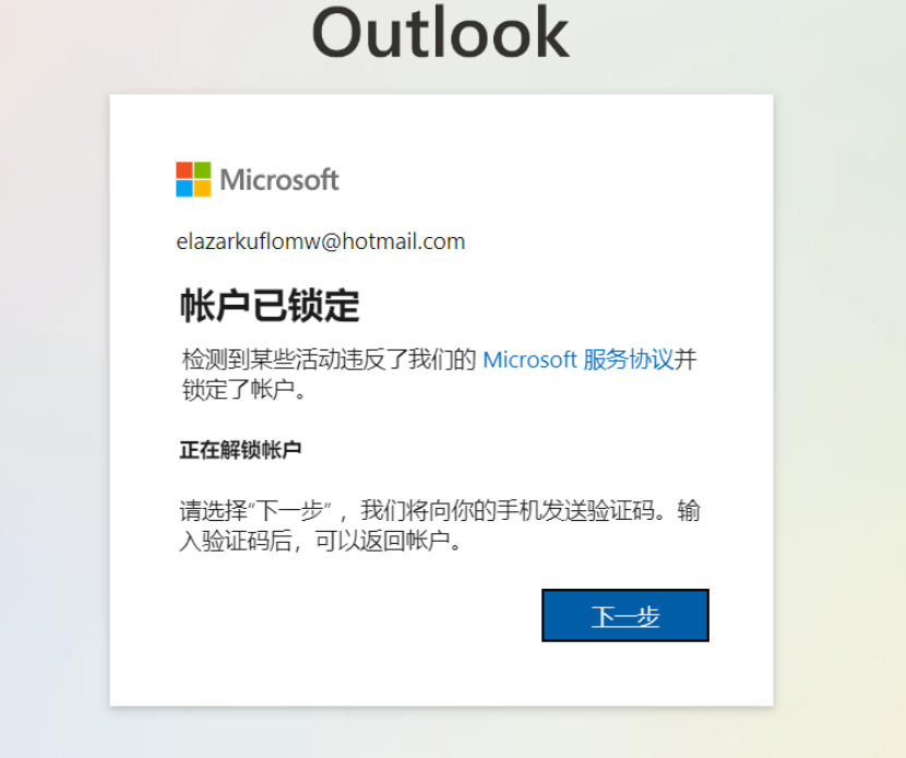 2026-01-13T00:42:37.png
