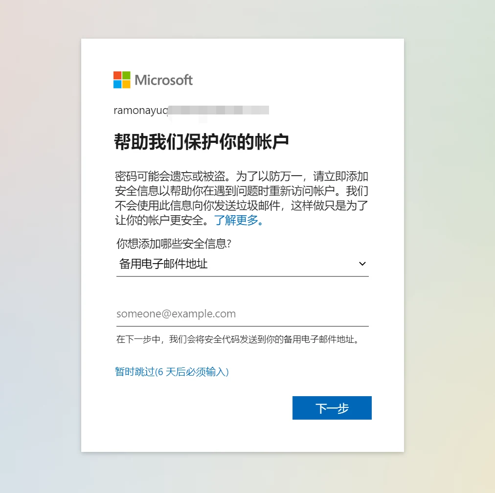 2026-01-10T02:11:03.png