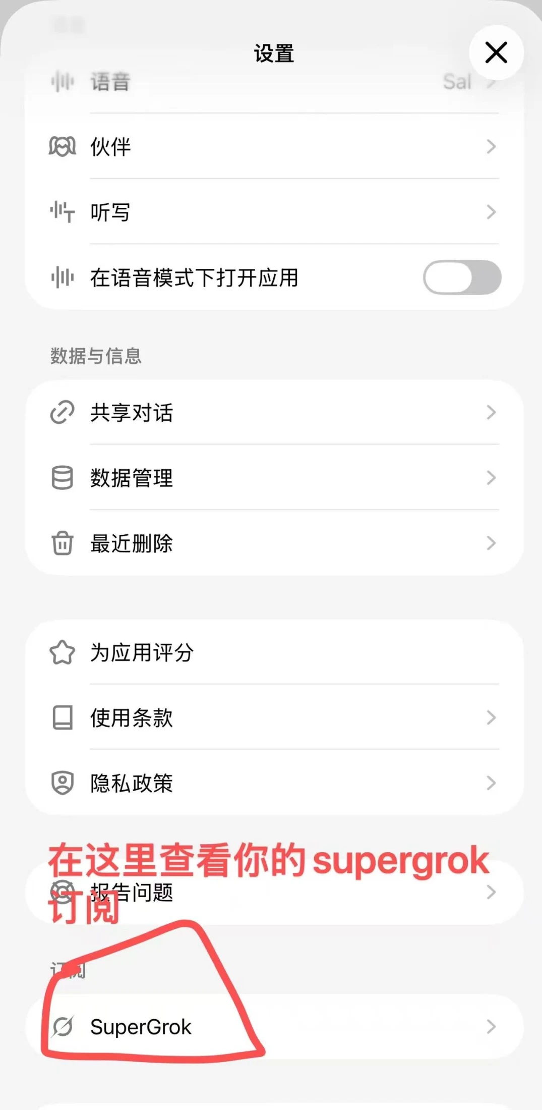 教程图片